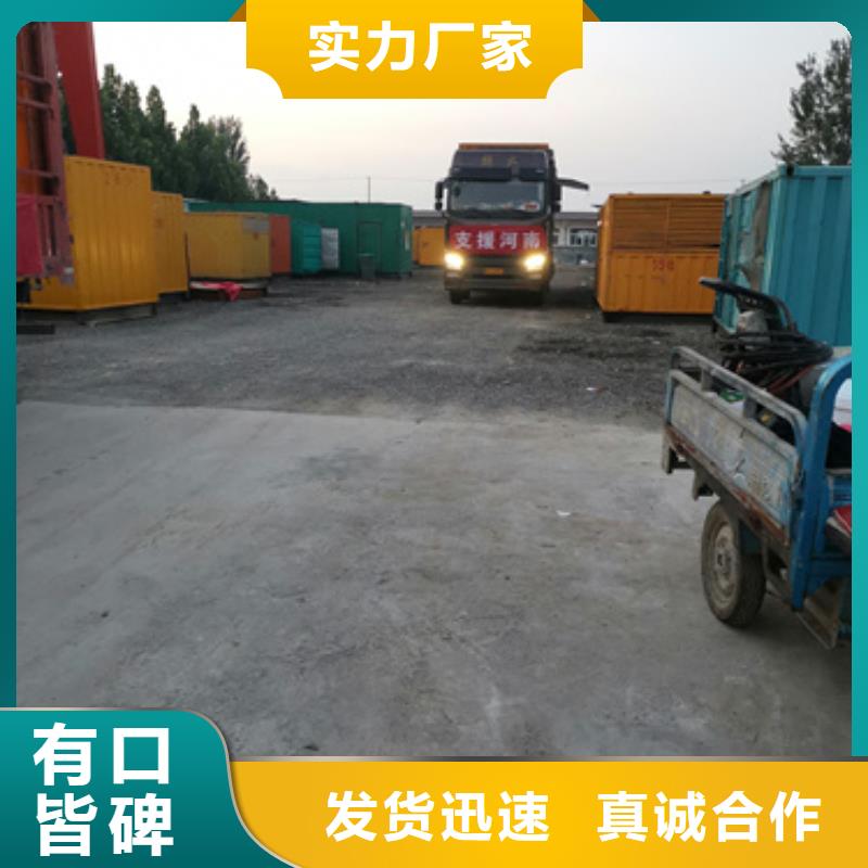 低压发电机变压器租赁静音环保