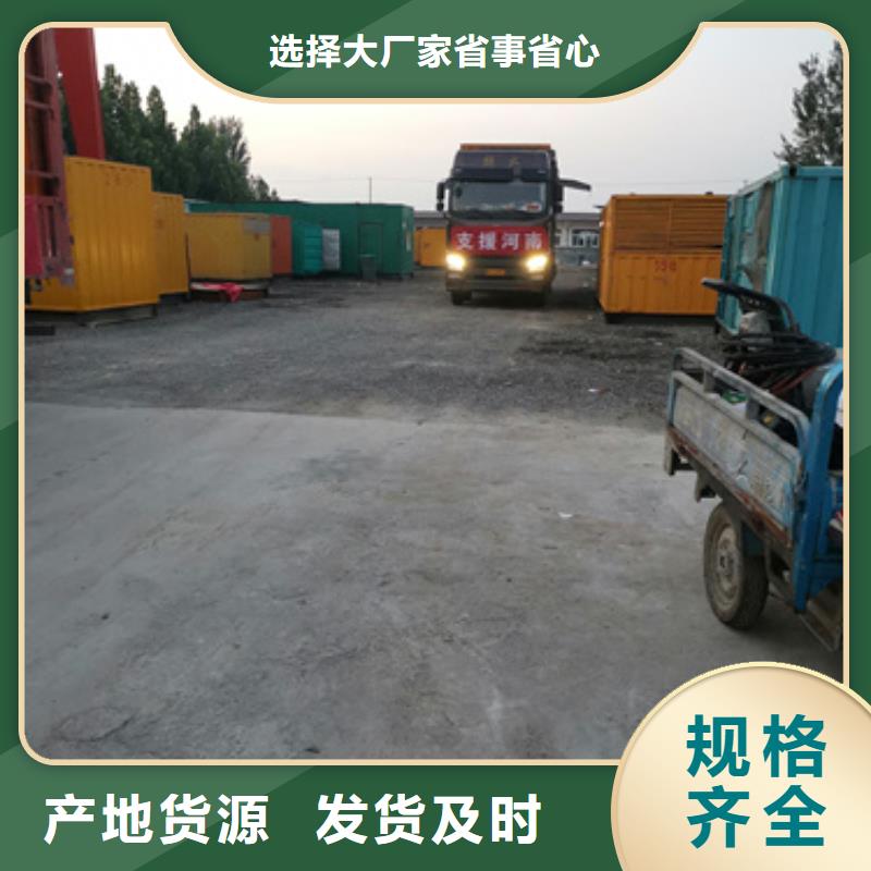 380V发电车变压器租赁灵活多变