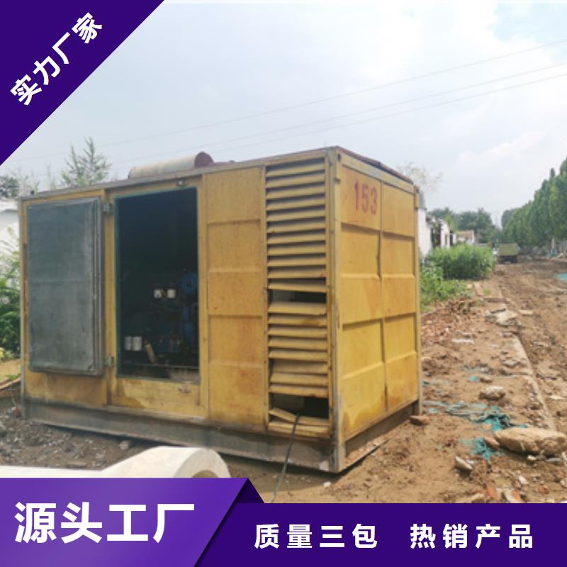 发电机变压器租赁700kw发电机租赁可定制有保障
