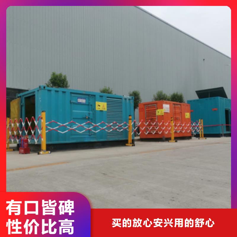 【发电机变压器租赁400kw发电机租赁严选好货】