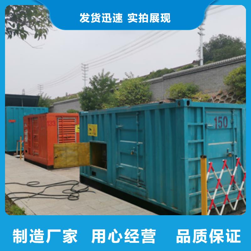 矿山专用发电机变压器租赁在哪里