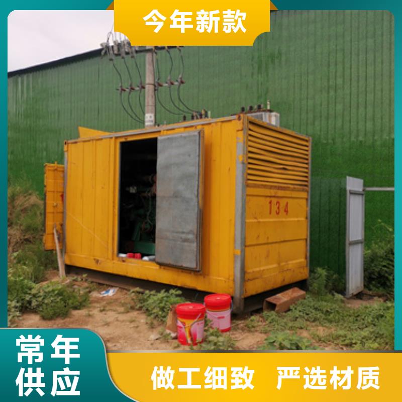 高压发电机变压器租赁电话电话