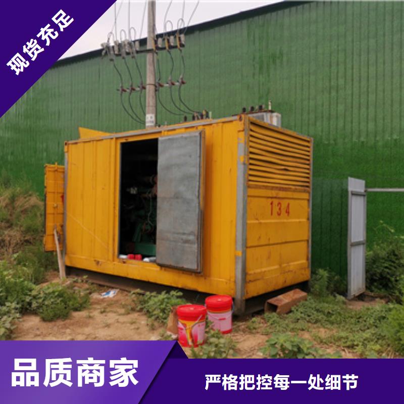 工地专用发电机变压器租赁多年老厂