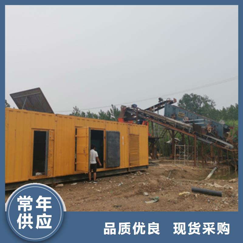 在位变压器发电机租赁优质服务