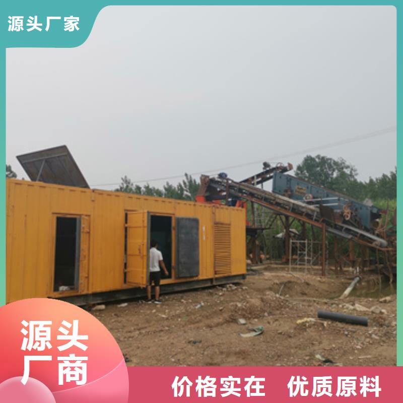 应急发电机变压器租赁在线等
