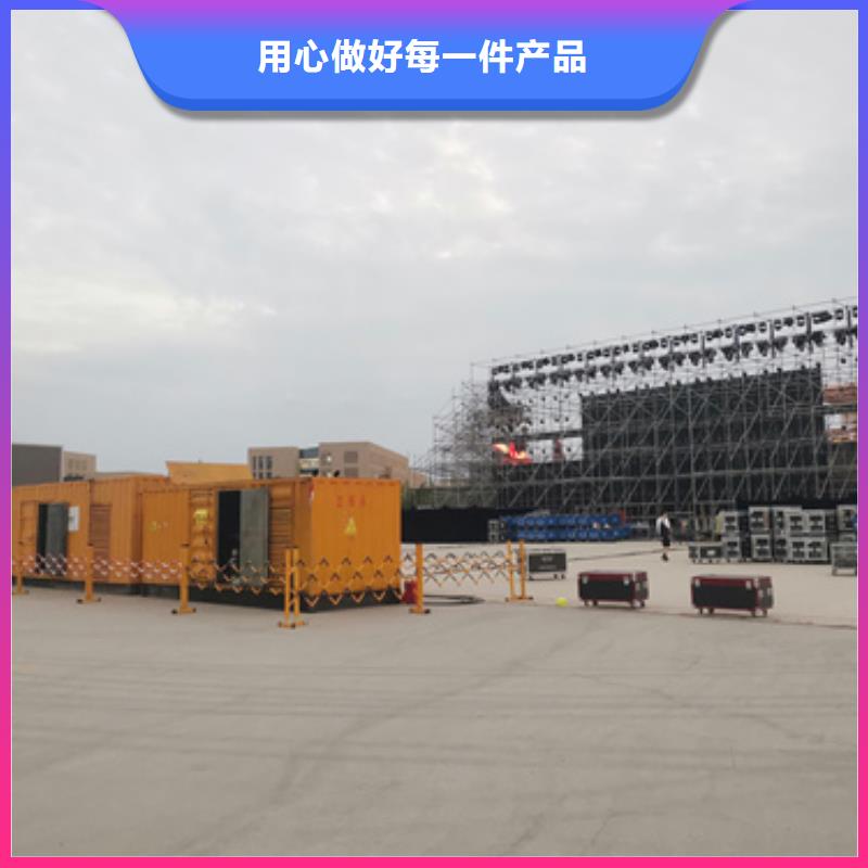 会议专用发电机变压器租赁发货就是快