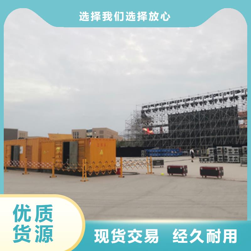 一体发电机变压器租赁地址地址
