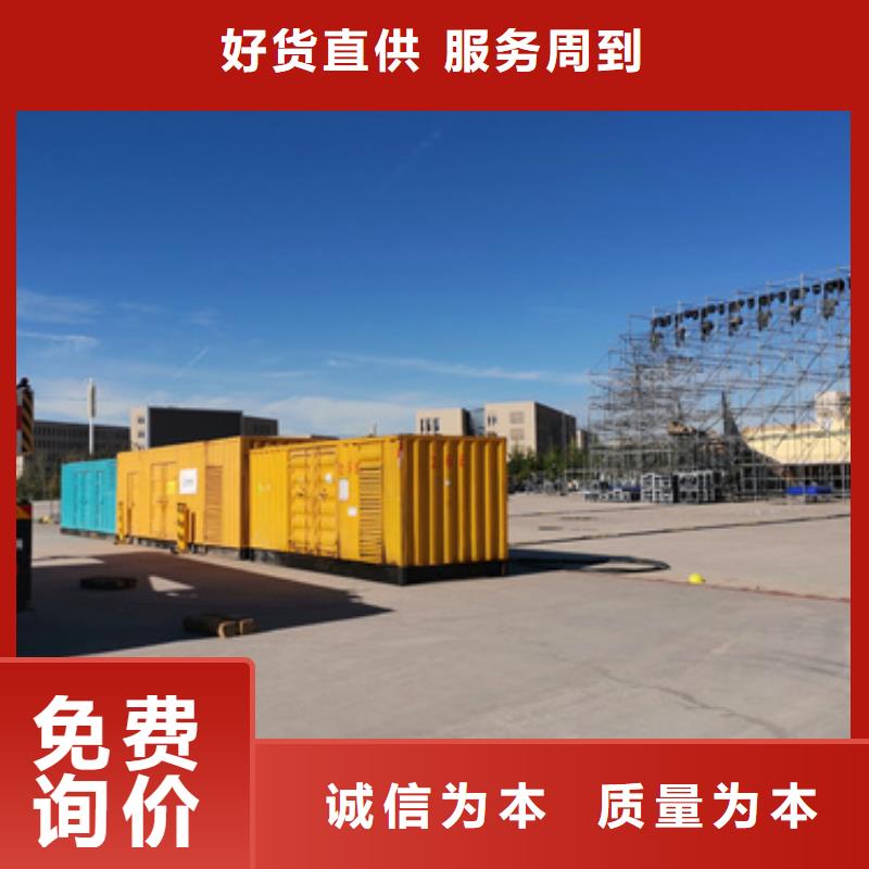 新型变压器发电机租赁地址地址
