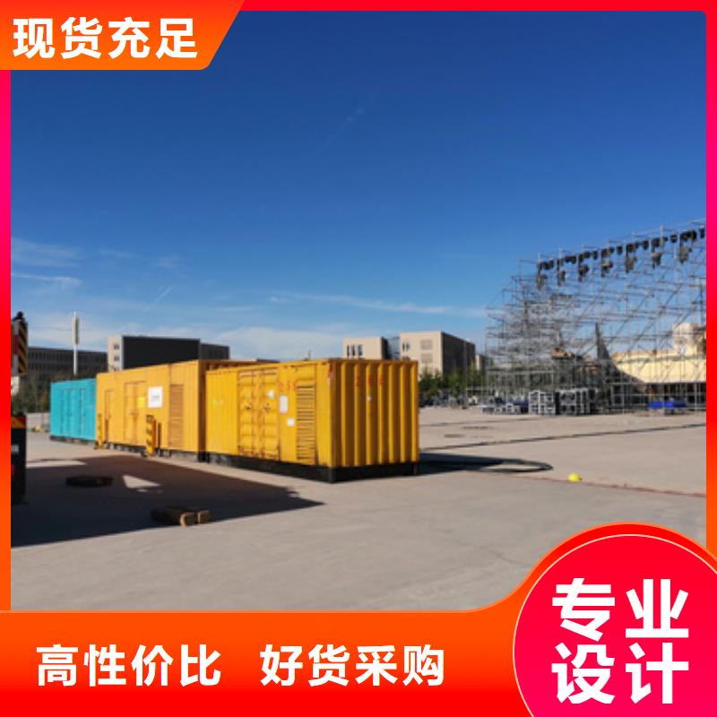 销售100-2000千瓦发电机租赁公司