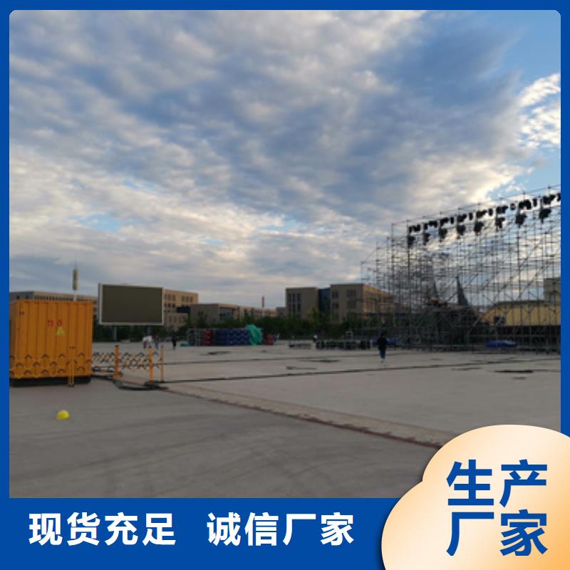在位变压器发电机租赁地址地址