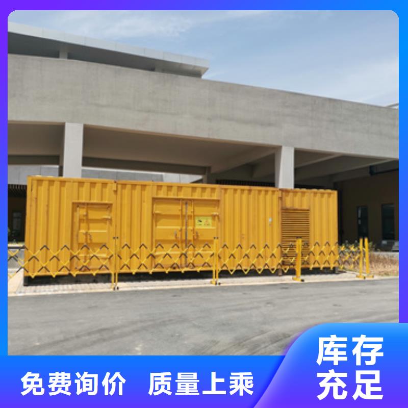应急发电机变压器租赁位置位置