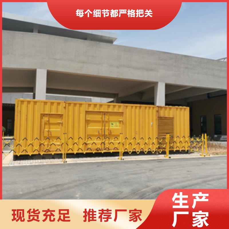 特殊型号发电机变压器租赁在哪里