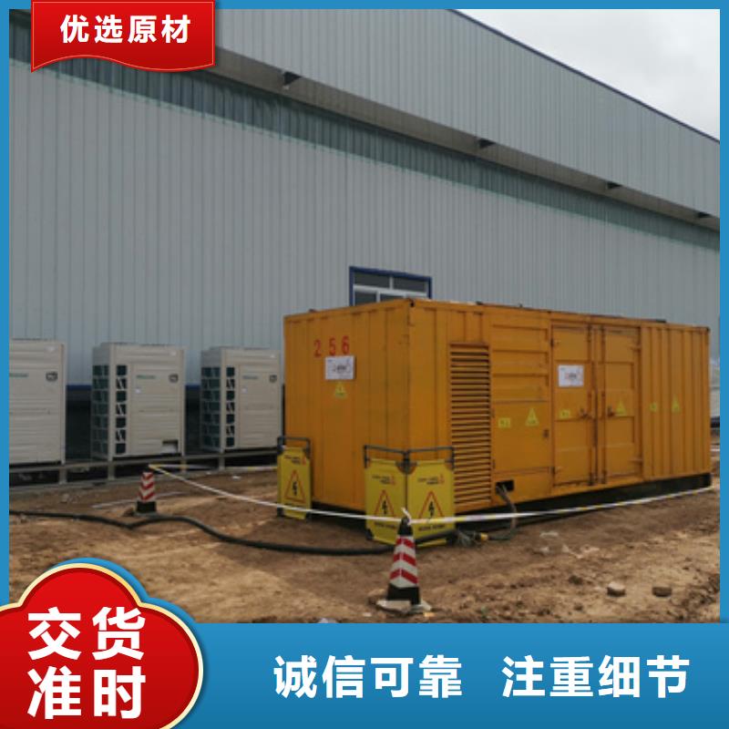 矿山专用发电机变压器租赁灵活多变