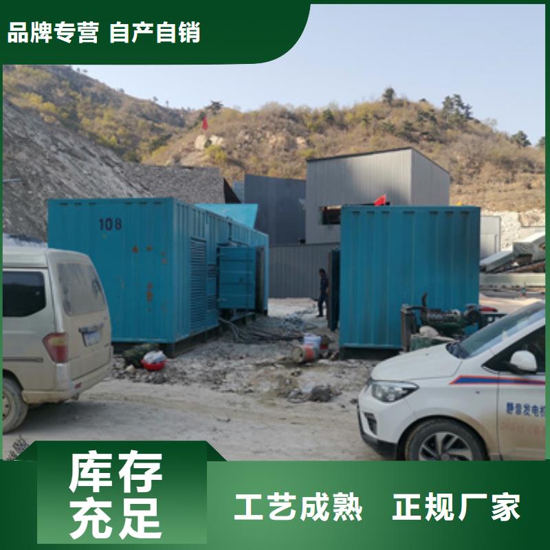 多种ups发电机发电车租赁行情走势