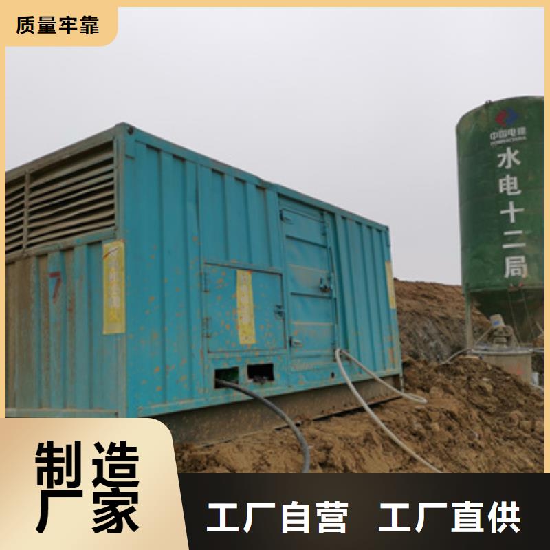发电机变压器租赁2500kw发电机出租批发商
