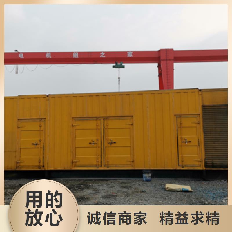 【发电机变压器租赁400kw发电机租赁严选好货】