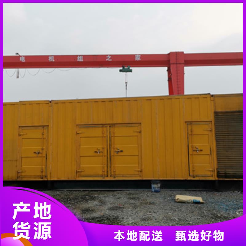 厂区专用发电机变压器租赁货源充足