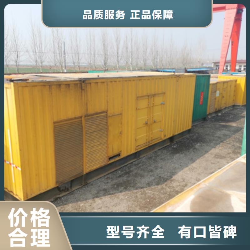 潍坊 本地 发电机变压器租赁发电机出租用途广泛