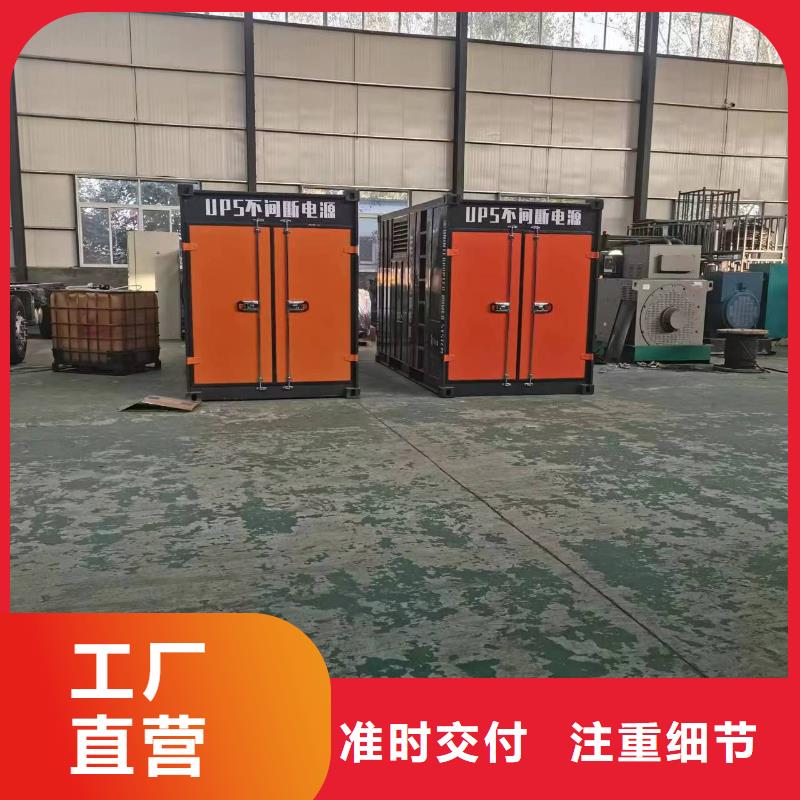 会议专用柴油发电机租赁服务到位