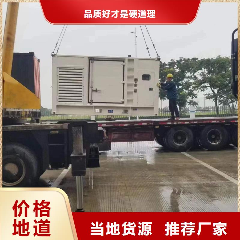 【柴油发电机】发电机租赁厂家随到随提