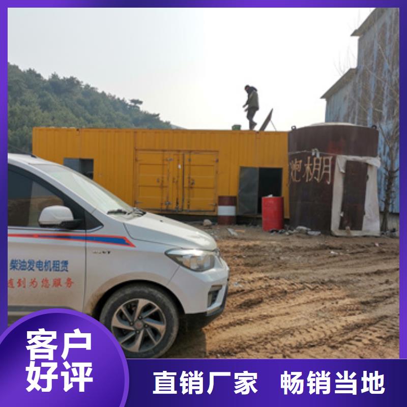 柴油发电机-3000kw发电机租赁免费安装