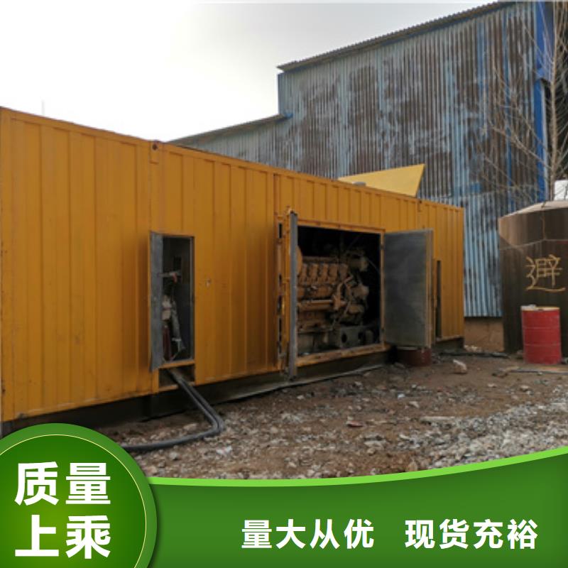 柴油发电机【100kw发电机租赁】多种规格可选