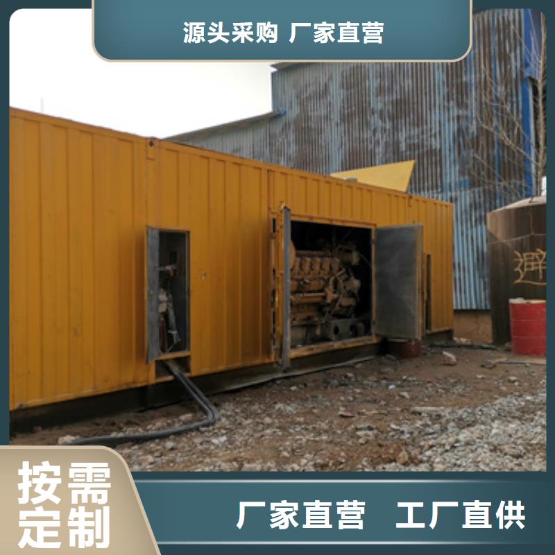 10千伏柴油发电机租赁质量好不好