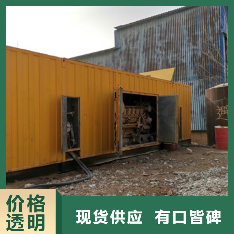 低压柴油发电机租赁性价比高