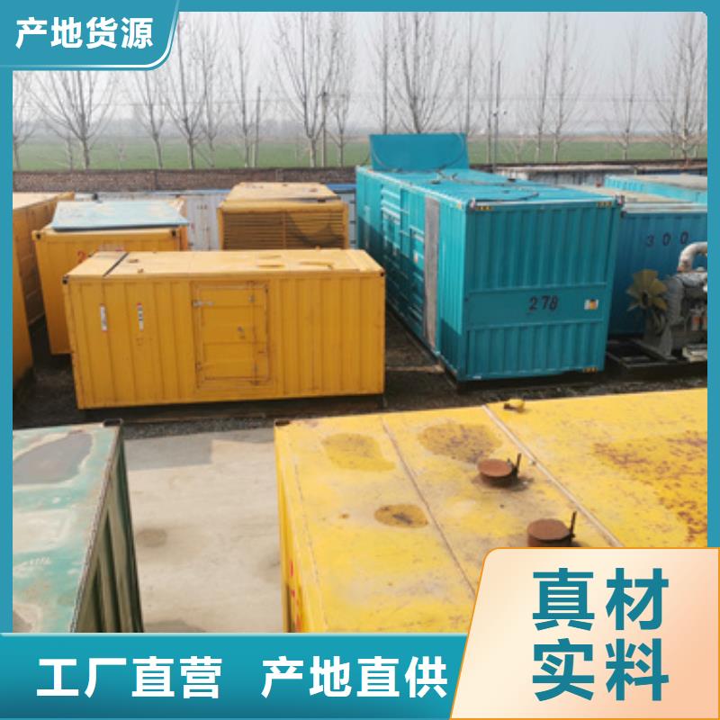 柴油发电机-3000kw发电机租赁免费安装