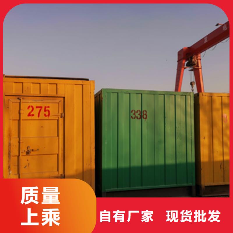 柴油发电机_600kw发电机租赁产品参数