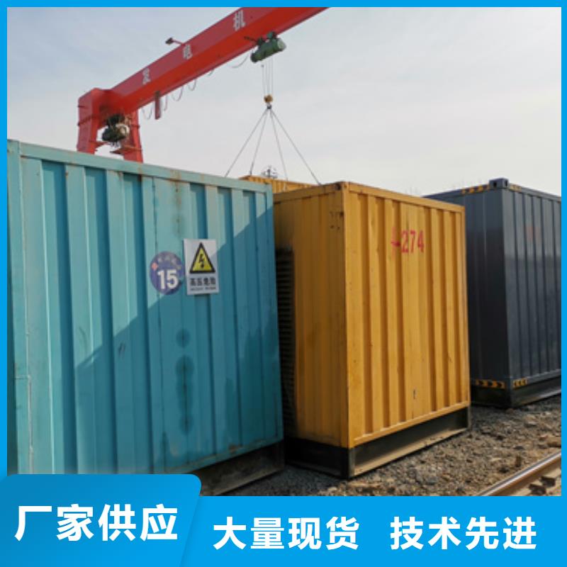柴油发电机-3000kw发电机租赁免费安装