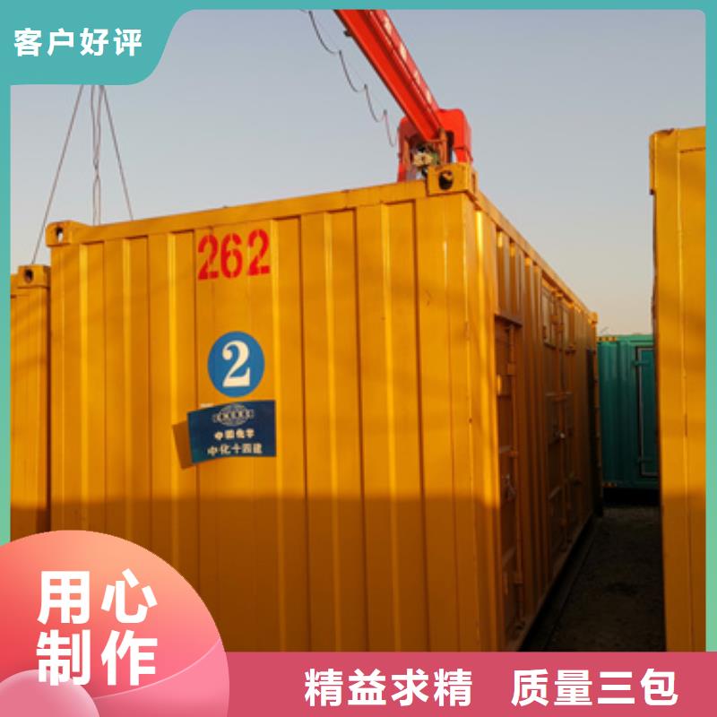 儋州市低压柴油发电机租赁性价比高