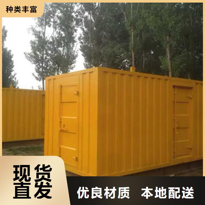 会议专用柴油发电机租赁服务到位