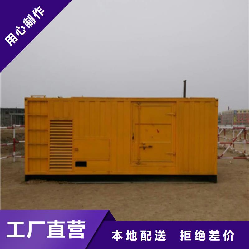 柴油发电机_400kw发电机租赁服务始终如一