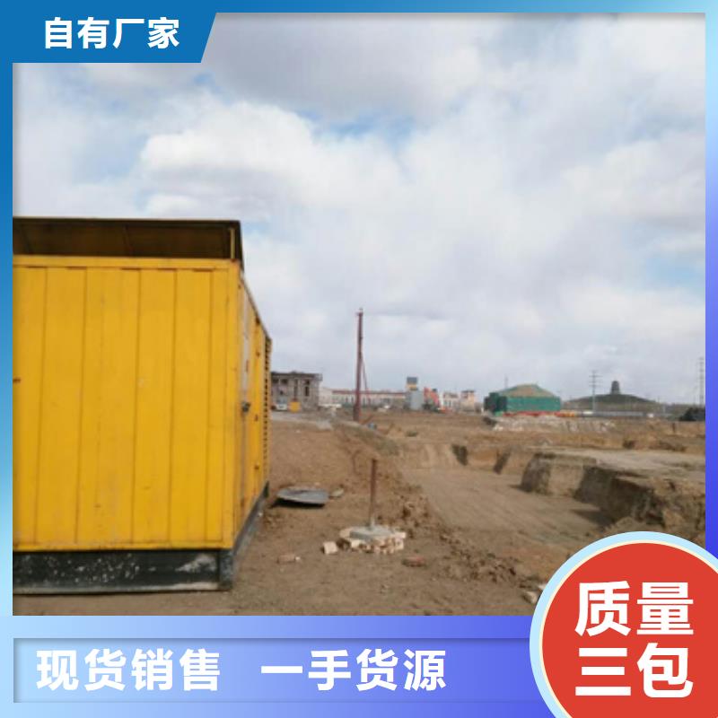 低功率柴油发电机租赁性价比高