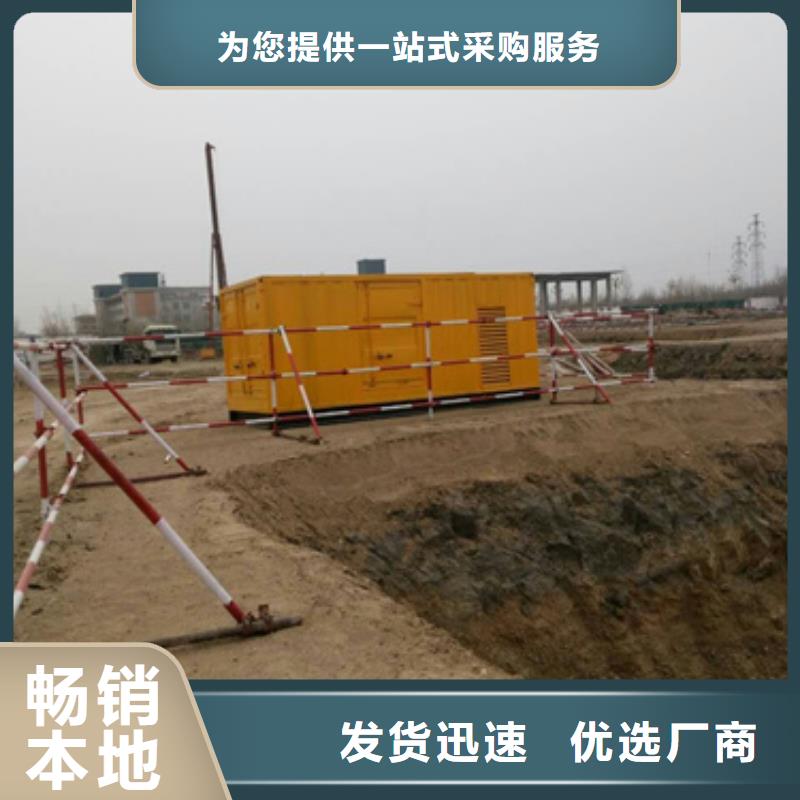 柴油发电机2000kw发电机租赁支持定制贴心售后
