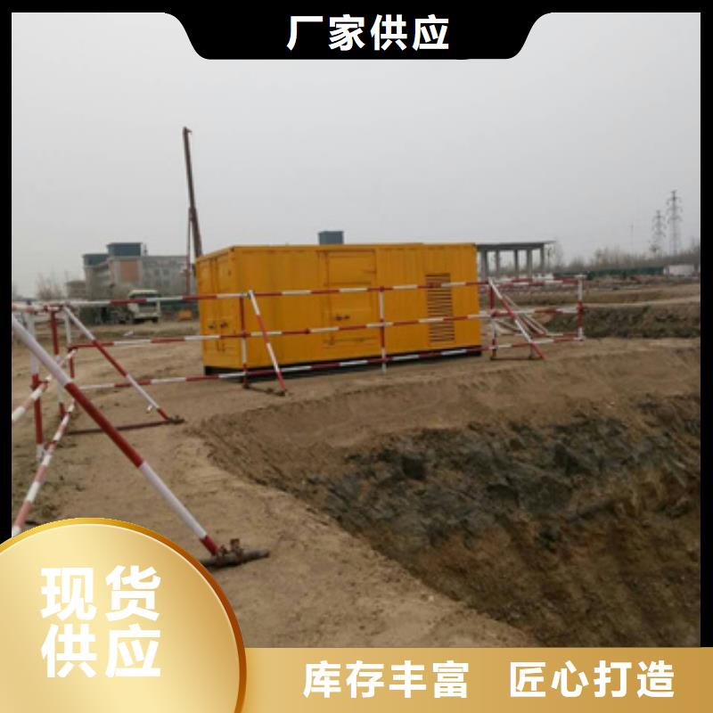 柴油发电机-1800kw发电机租赁精选厂家好货