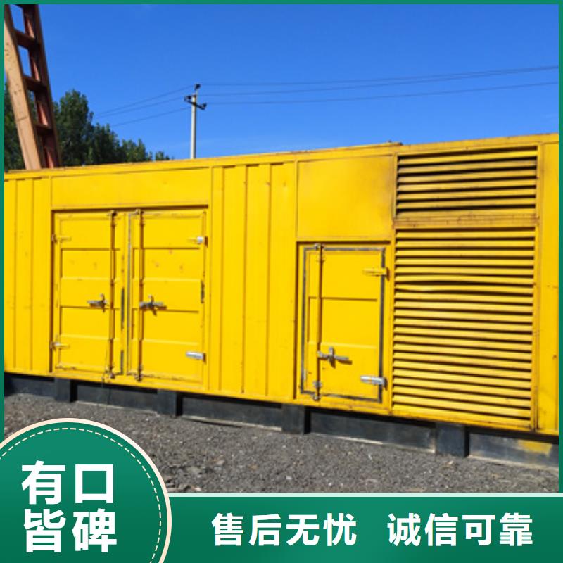 会议专用柴油发电机租赁服务到位