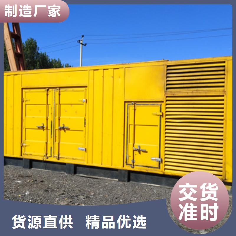 柴油发电机100kw发电机租赁实体厂家支持定制