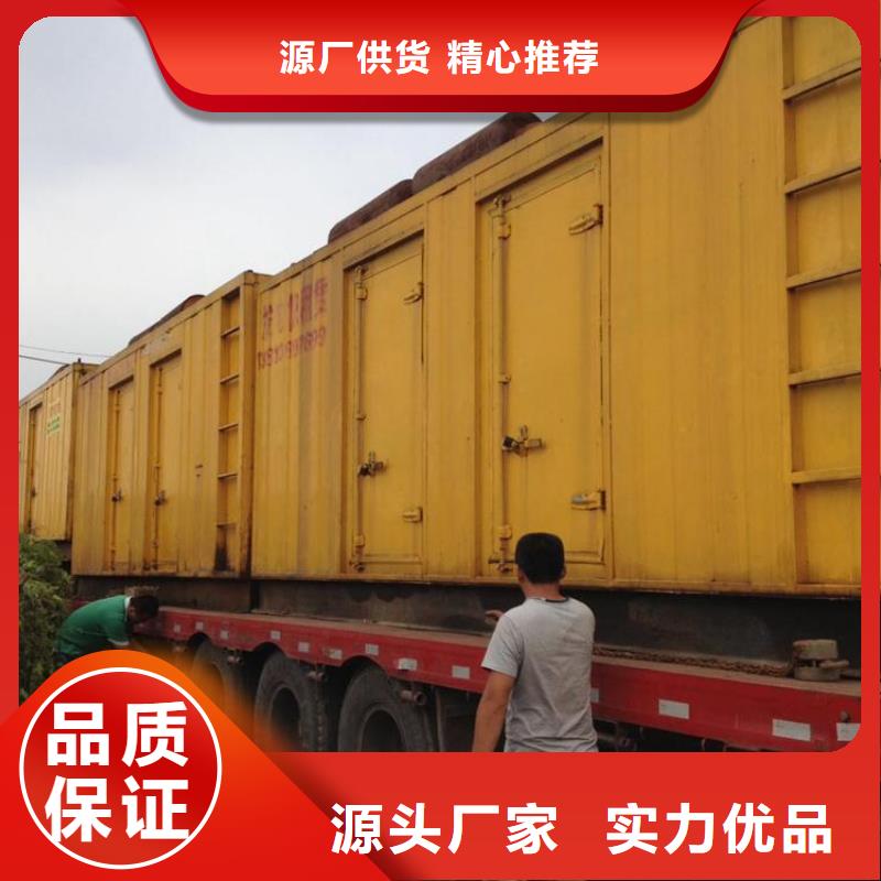 柴油发电机发电机租赁厂家质检合格出厂
