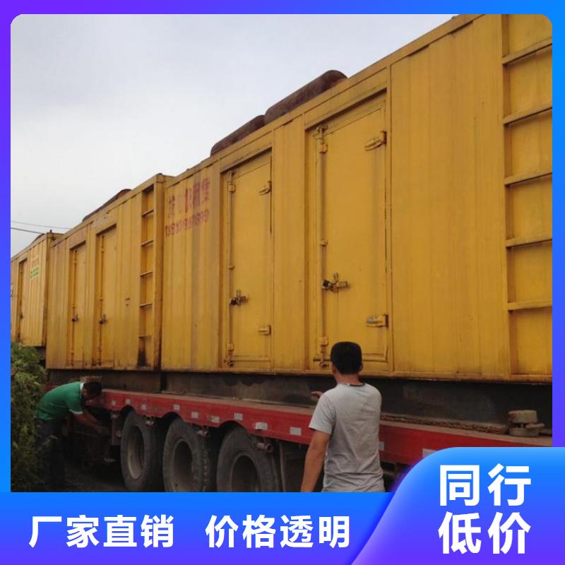 柴油发电机_600kw发电机租赁产品参数