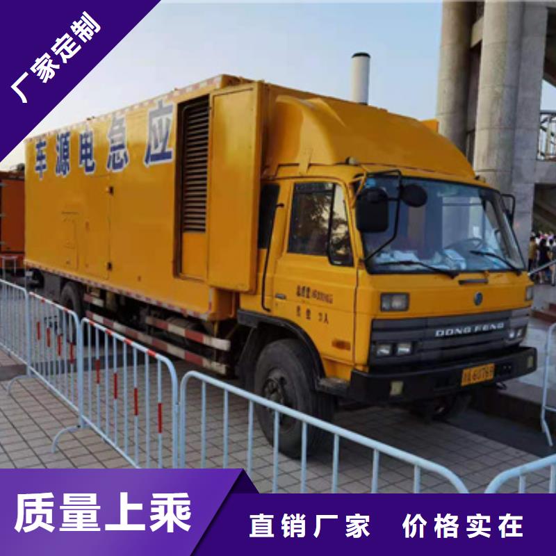 柴油发电机_600kw发电机租赁产品参数
