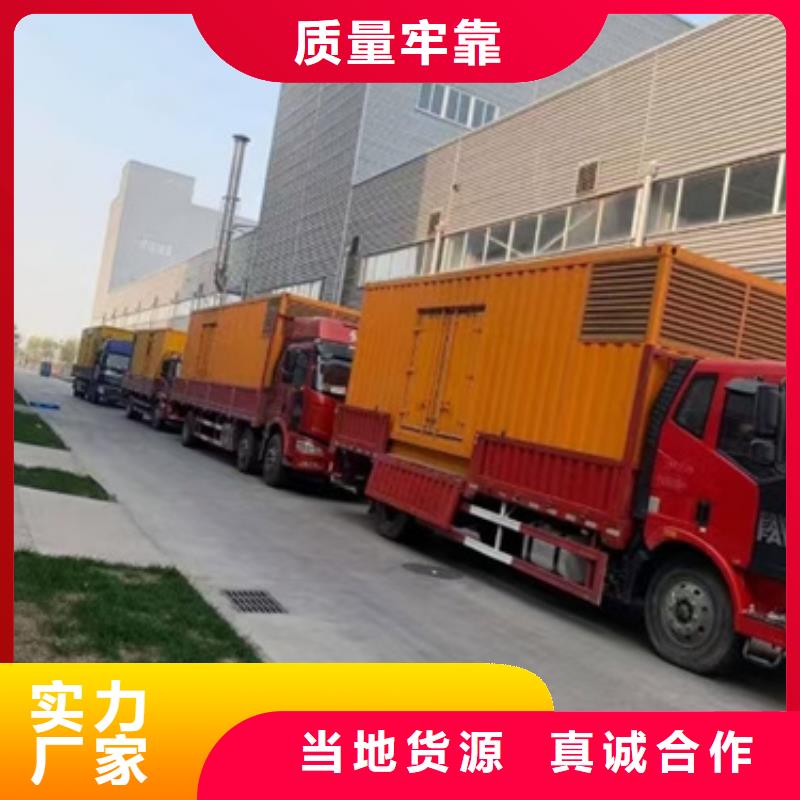 国产柴油发电机租赁性价比高