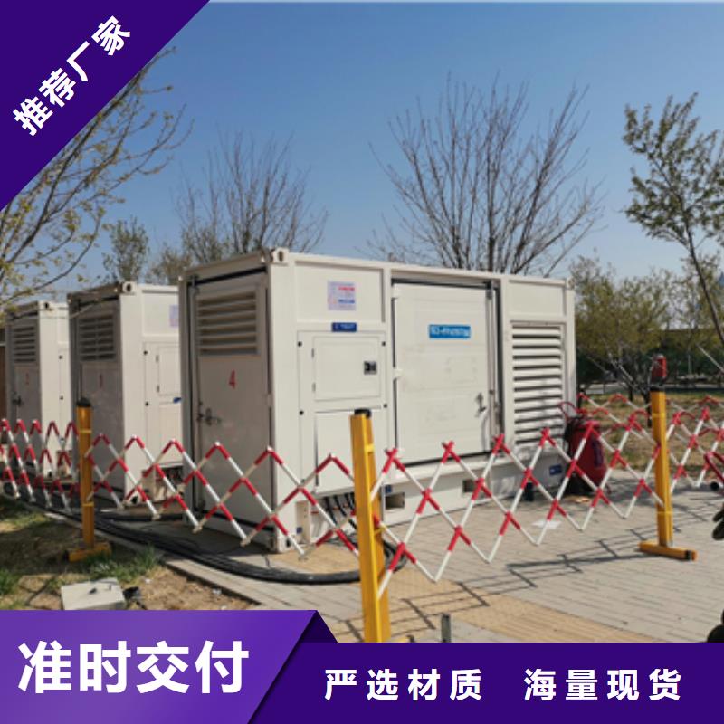 工程专用柴油发电机租赁价格怎么样