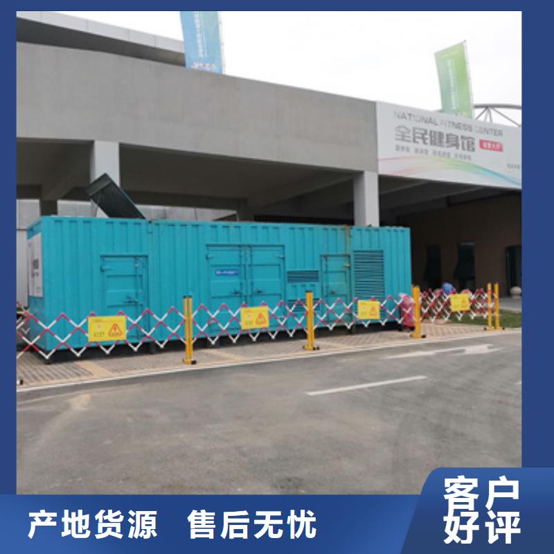 国产柴油发电机租赁低成本