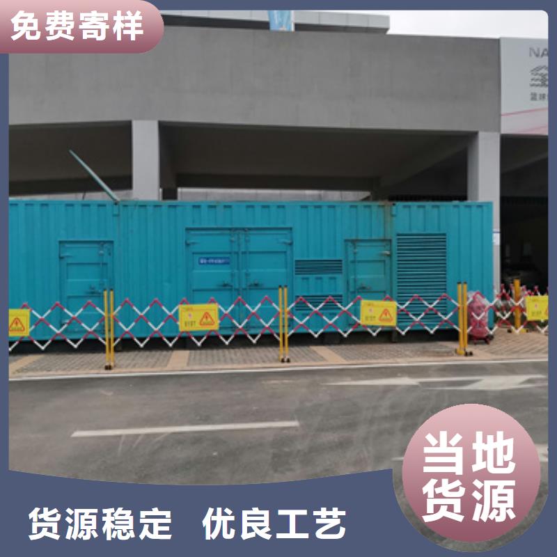 会议专用柴油发电机租赁服务到位