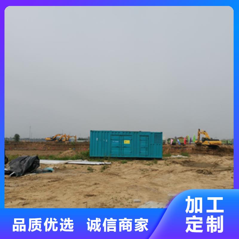 500千瓦柴油发电机租赁服务到位