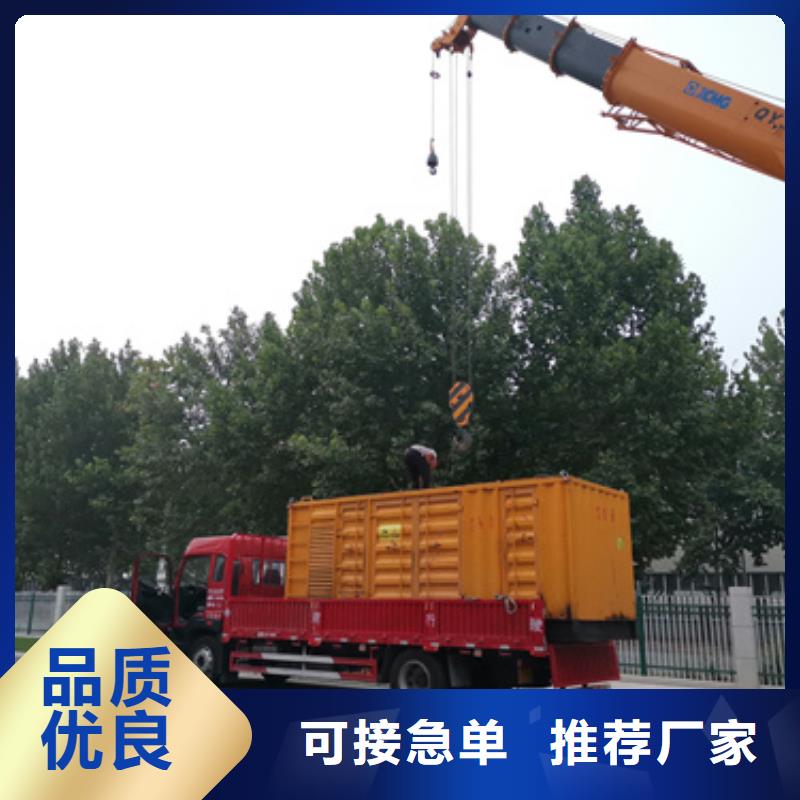 【柴油发电机】,应急发电车出租优选厂商