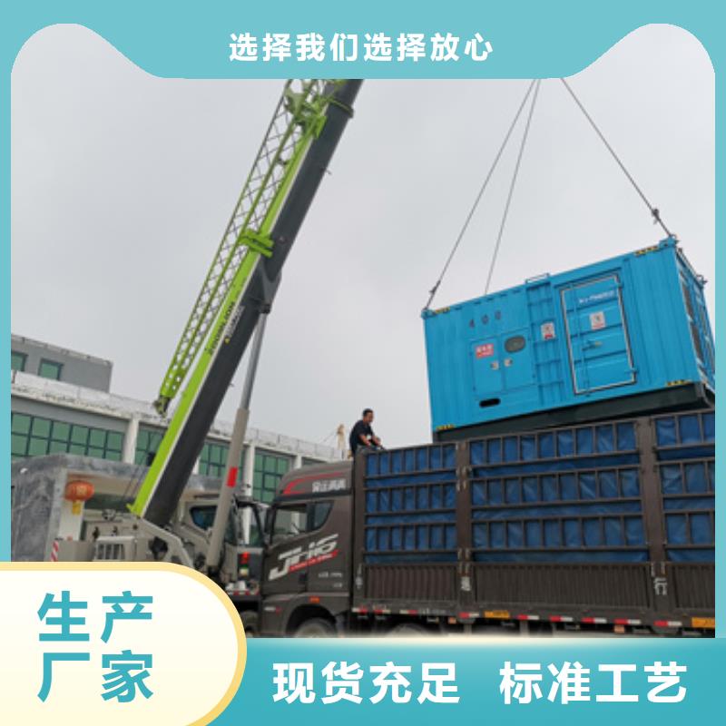 500千瓦柴油发电机租赁省时省力