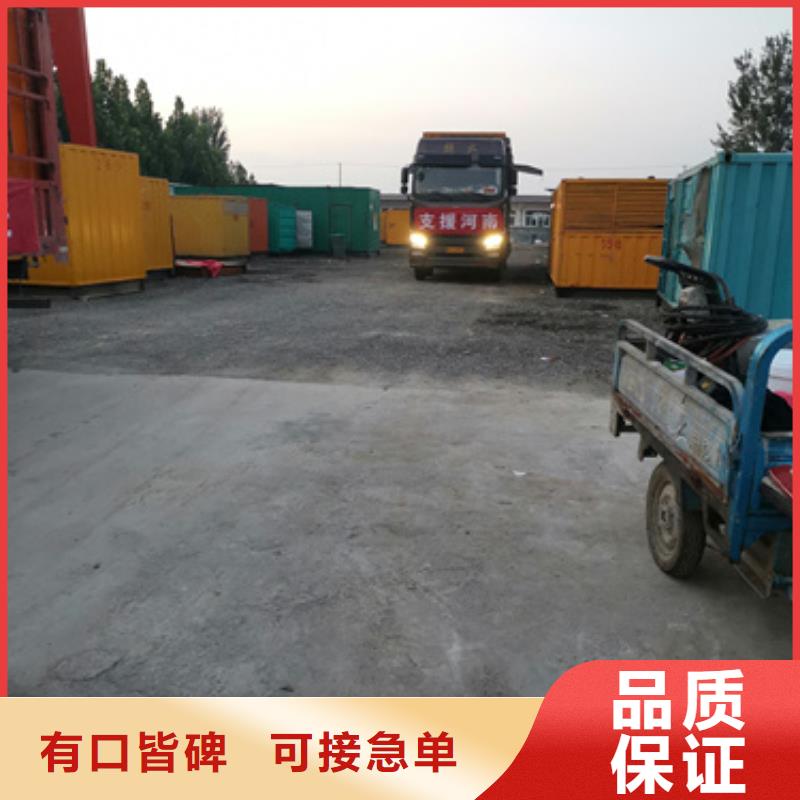 大功率柴油发电机租赁性价比高
